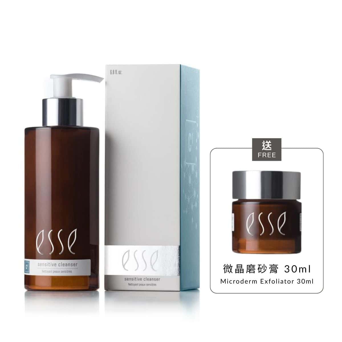 ESSE 敏感肌膚潔面乳 Sensitive Cleanser 送 微晶粒磨砂膏30ml