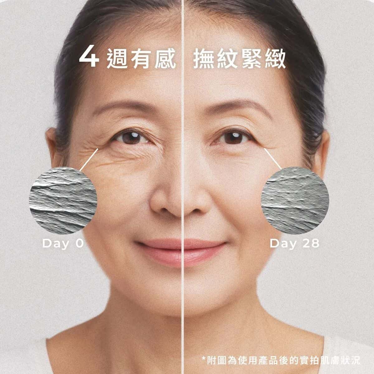 Inna Organic 童顏有機 乳香逆時童顏霜 - Image 5