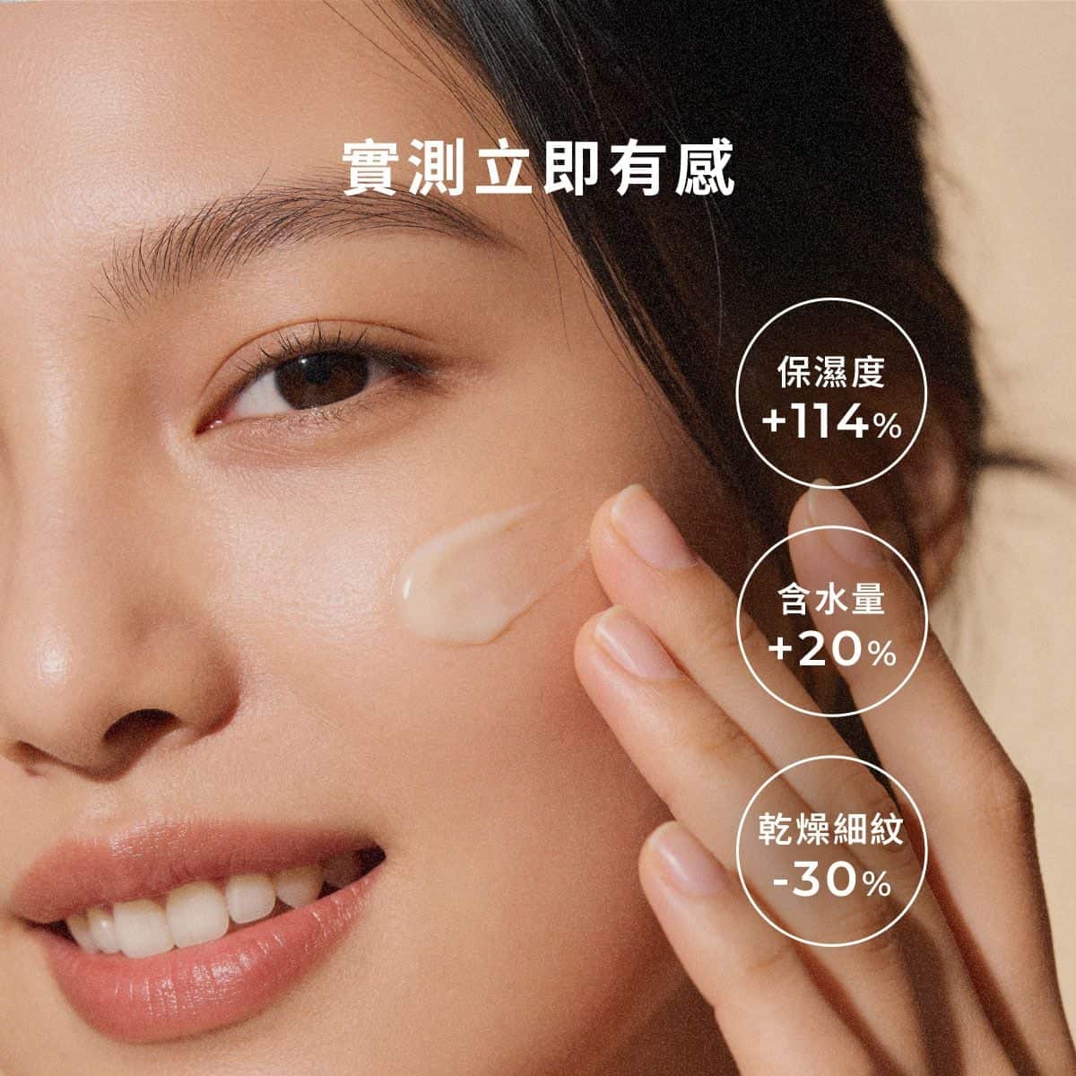 Inna Organic 童顏有機 沒藥水潤保濕精華 - Image 3