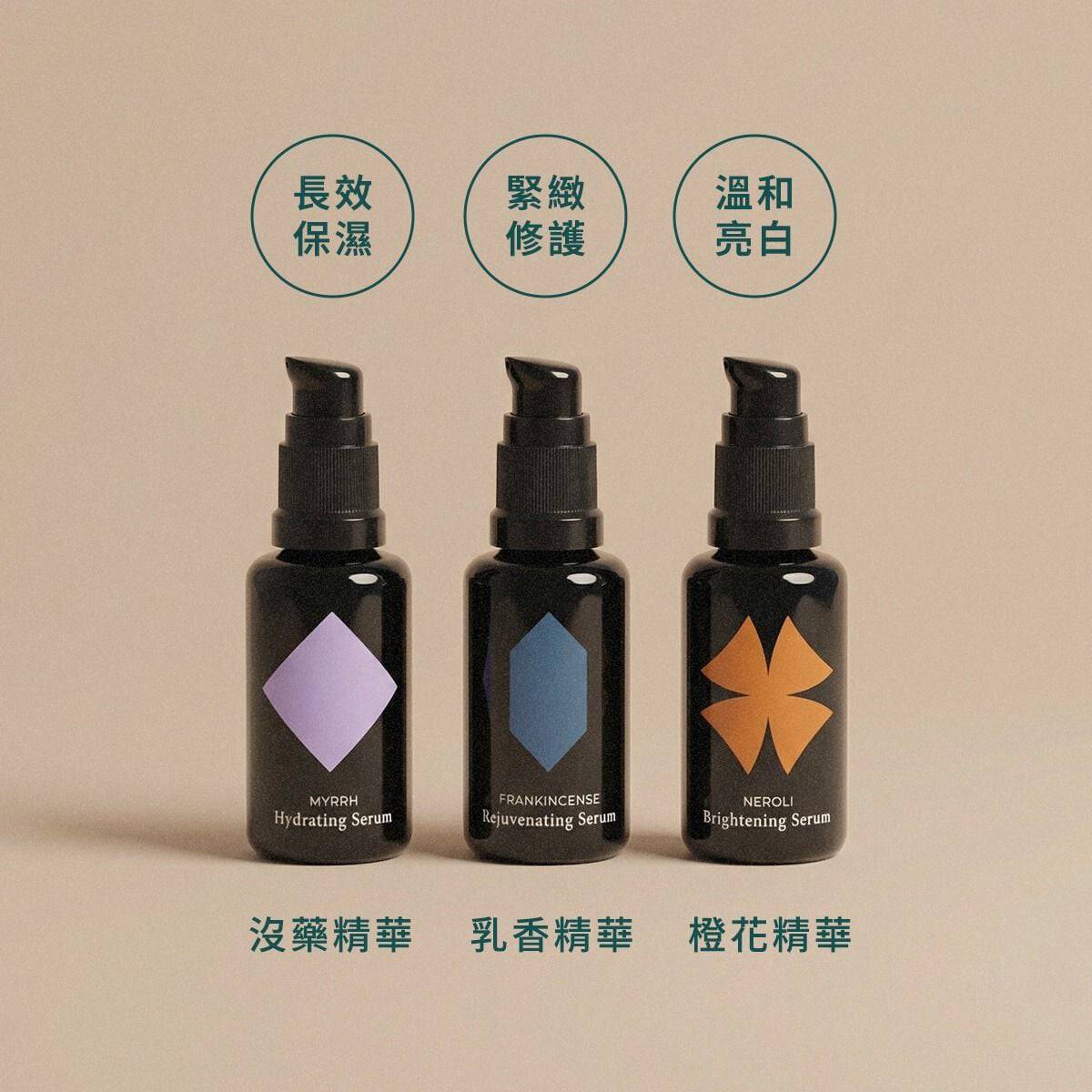 【全新升级】Inna Organic 童顏有機 乳香緊致童顏精華 (第二代) - Image 8