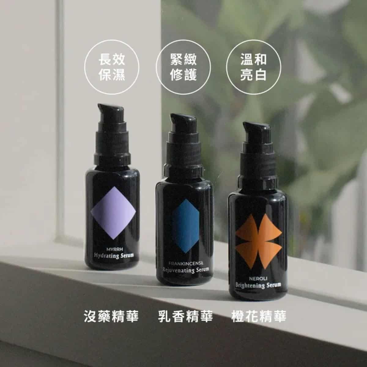 Inna Organic 童顏有機 沒藥水潤保濕精華 - Image 6