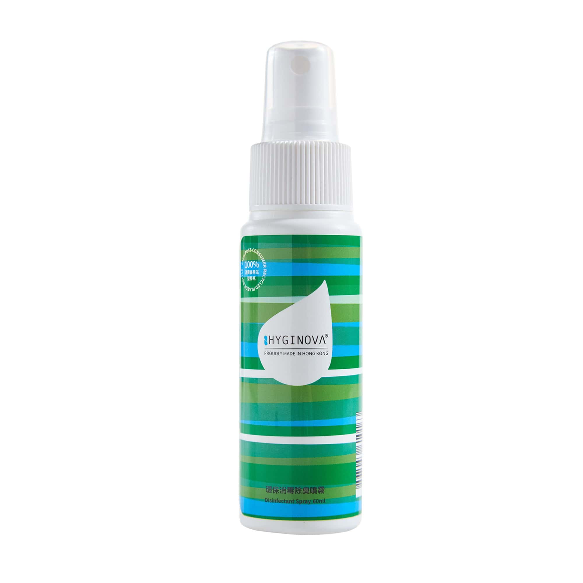 HYGINOVA 環保消毒除臭噴霧 60ml 隨身裝 (100%消費後再生塑膠瓶)