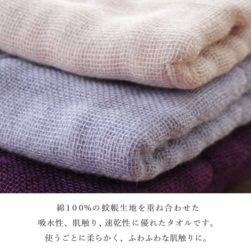Ban Inoue 純棉紗布浴巾 - Image 3