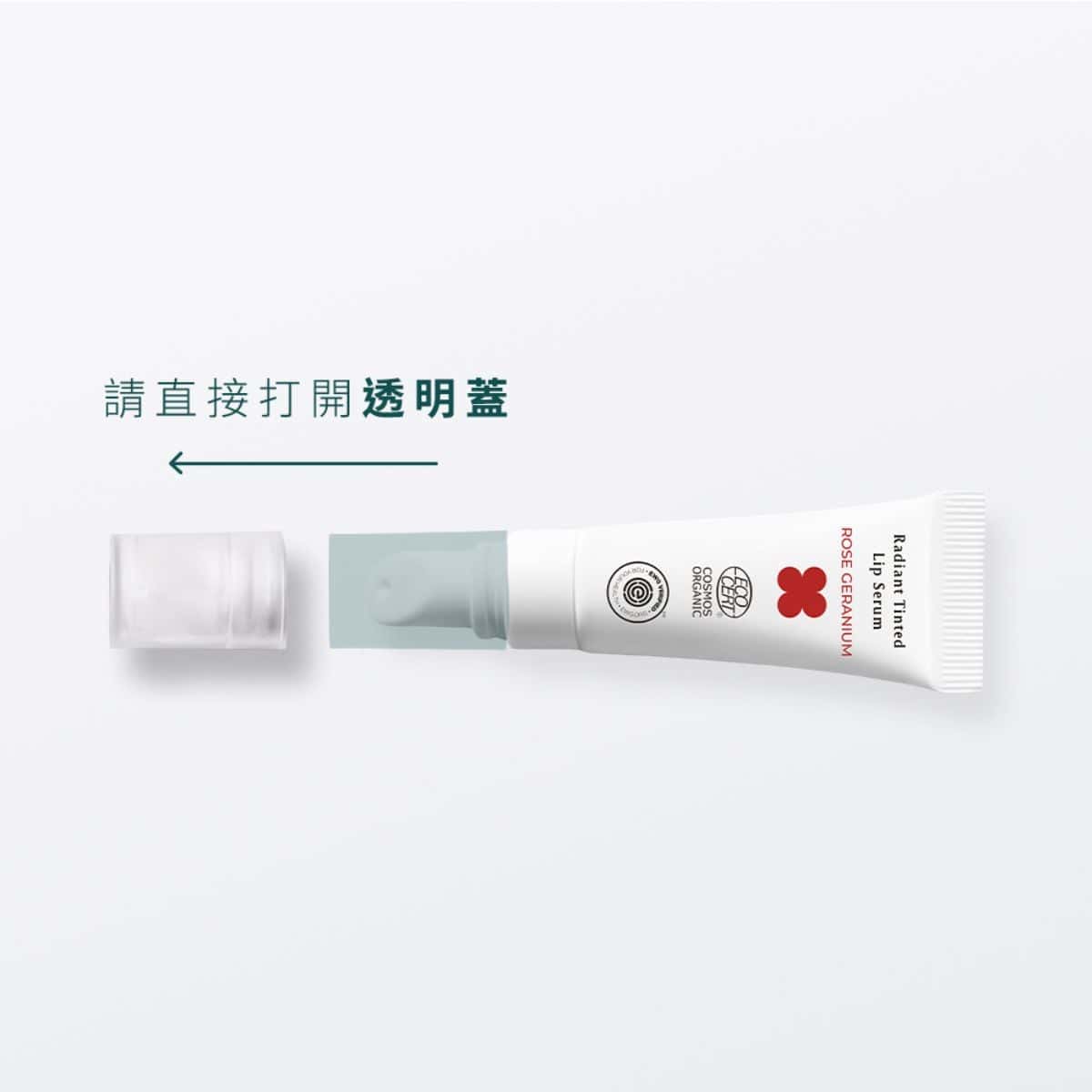 Inna Organic 童顏有機 好氣色舒緩潤唇精華 (玫瑰天竺葵) - Image 7