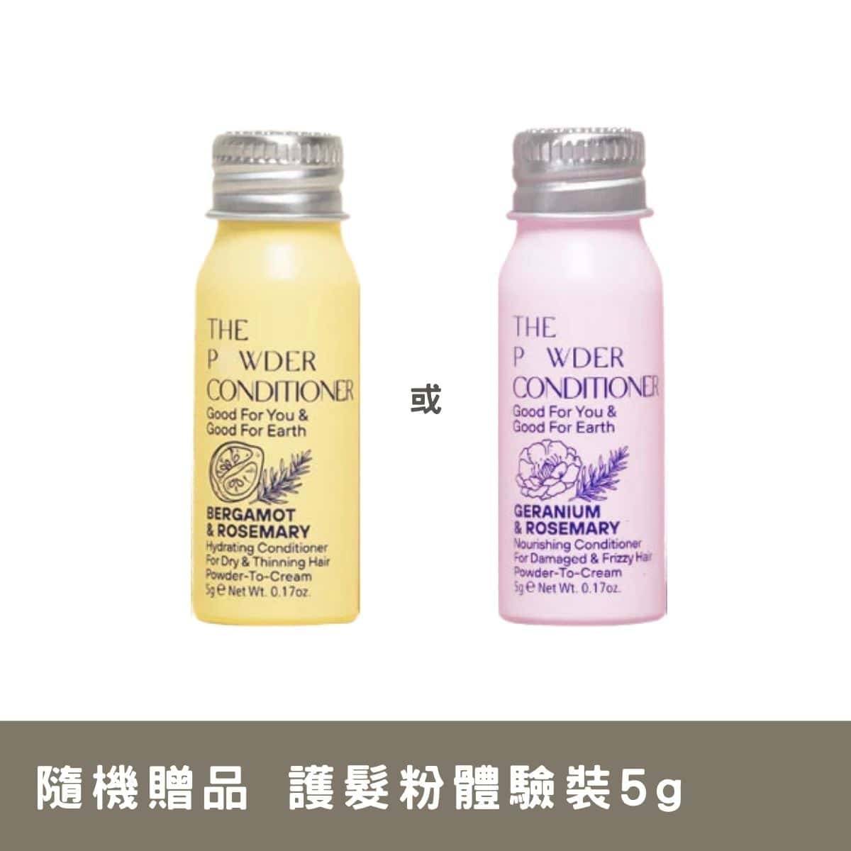 The Powder Shampoo 保濕滋養乾性洗髮粉 - Image 2