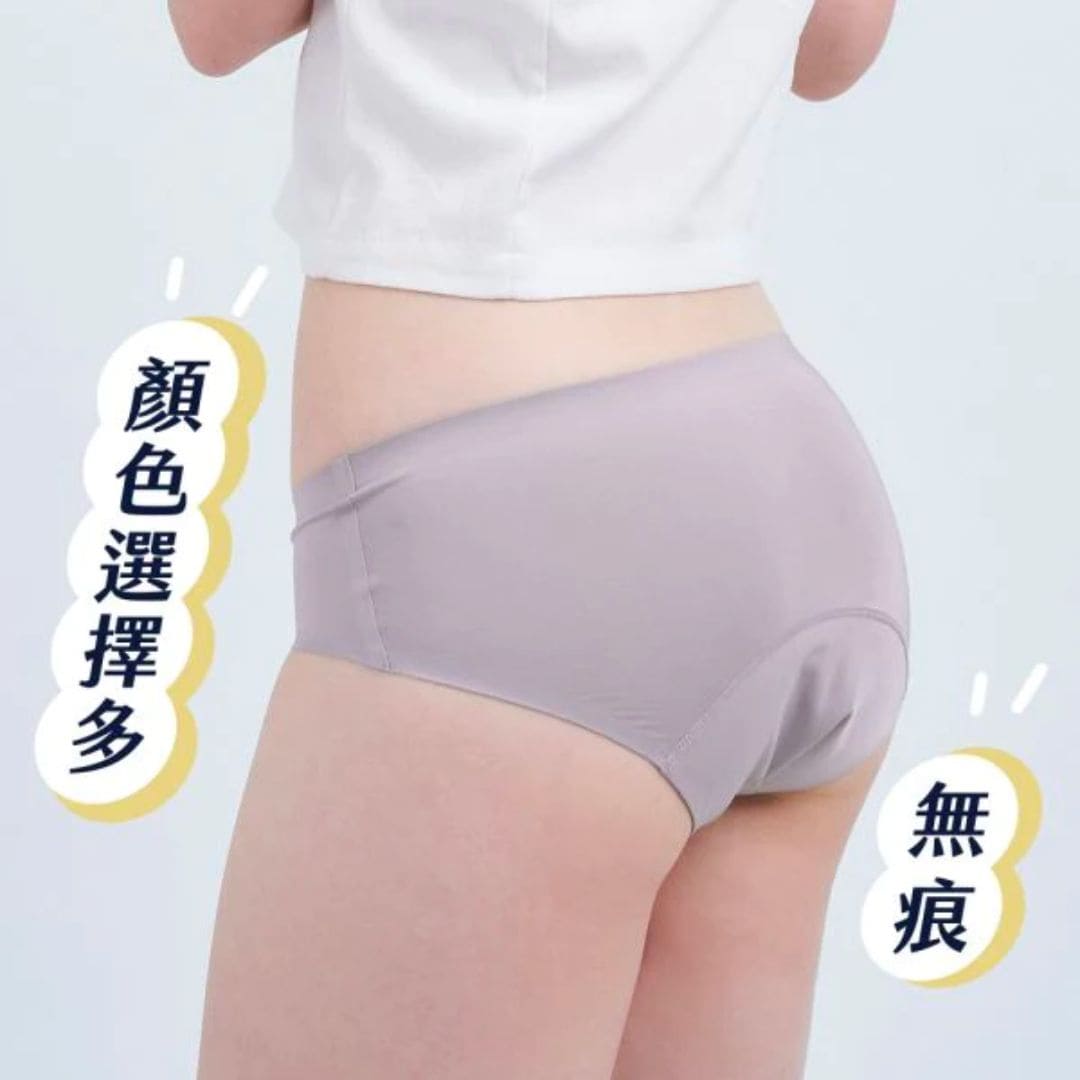 GoMoond 谷慕慕吸血月亮褲 - 經典日用中腰款 (粉霧藕) - Image 3
