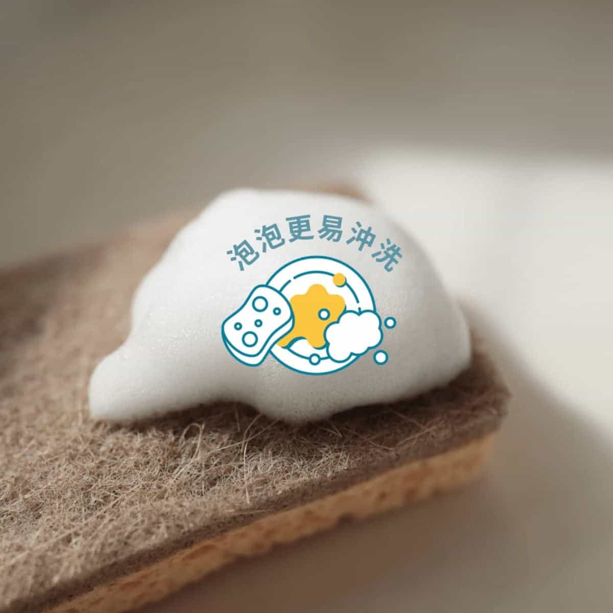 HYGINOVA 泡泡洗碗液 1L濃縮補充裝 - Image 4