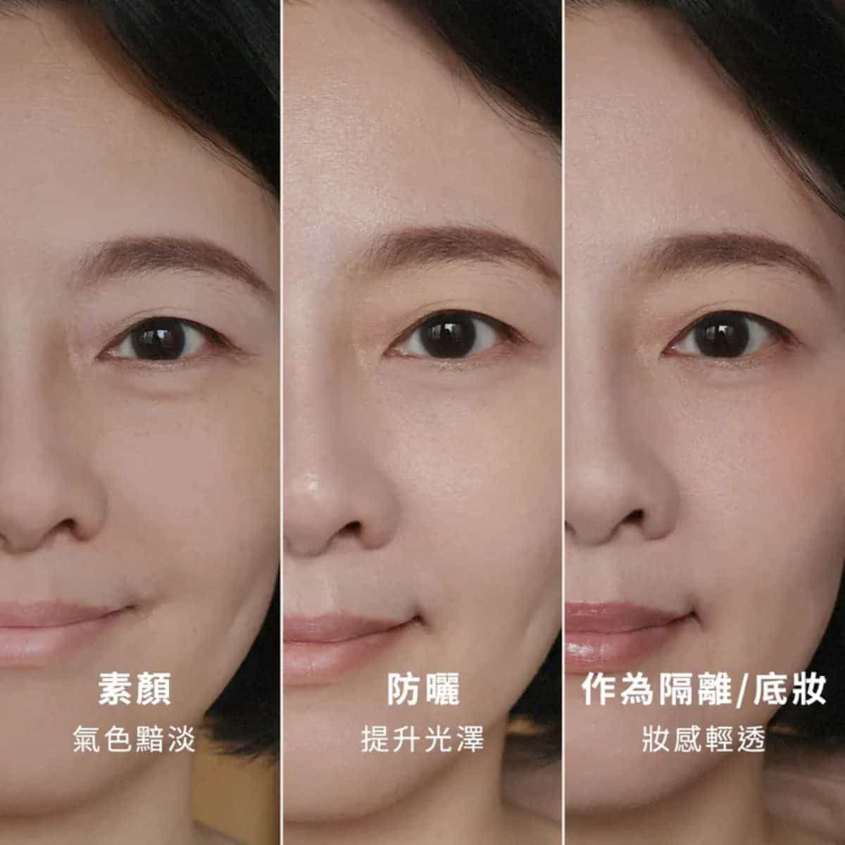Inna Organic 童顏有機 海棠菁萃隔離防曬乳 SPF50+ ***（不泛白） - Image 3