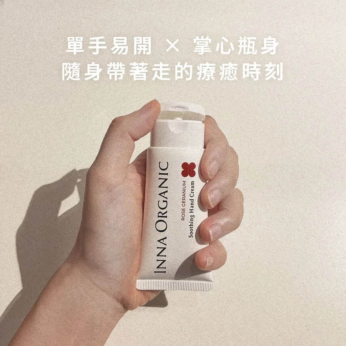 Inna Organic 童顏有機 玫瑰天竺葵修護護手霜 - Image 3