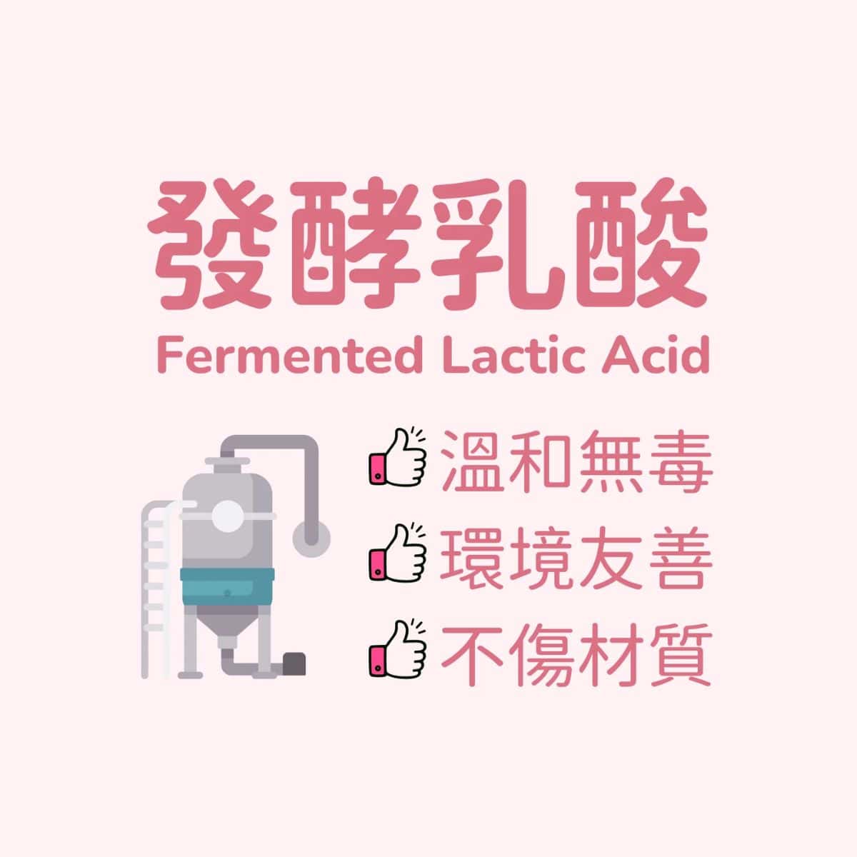 HYGINOVA 乳酸浴室清潔劑 - Image 3
