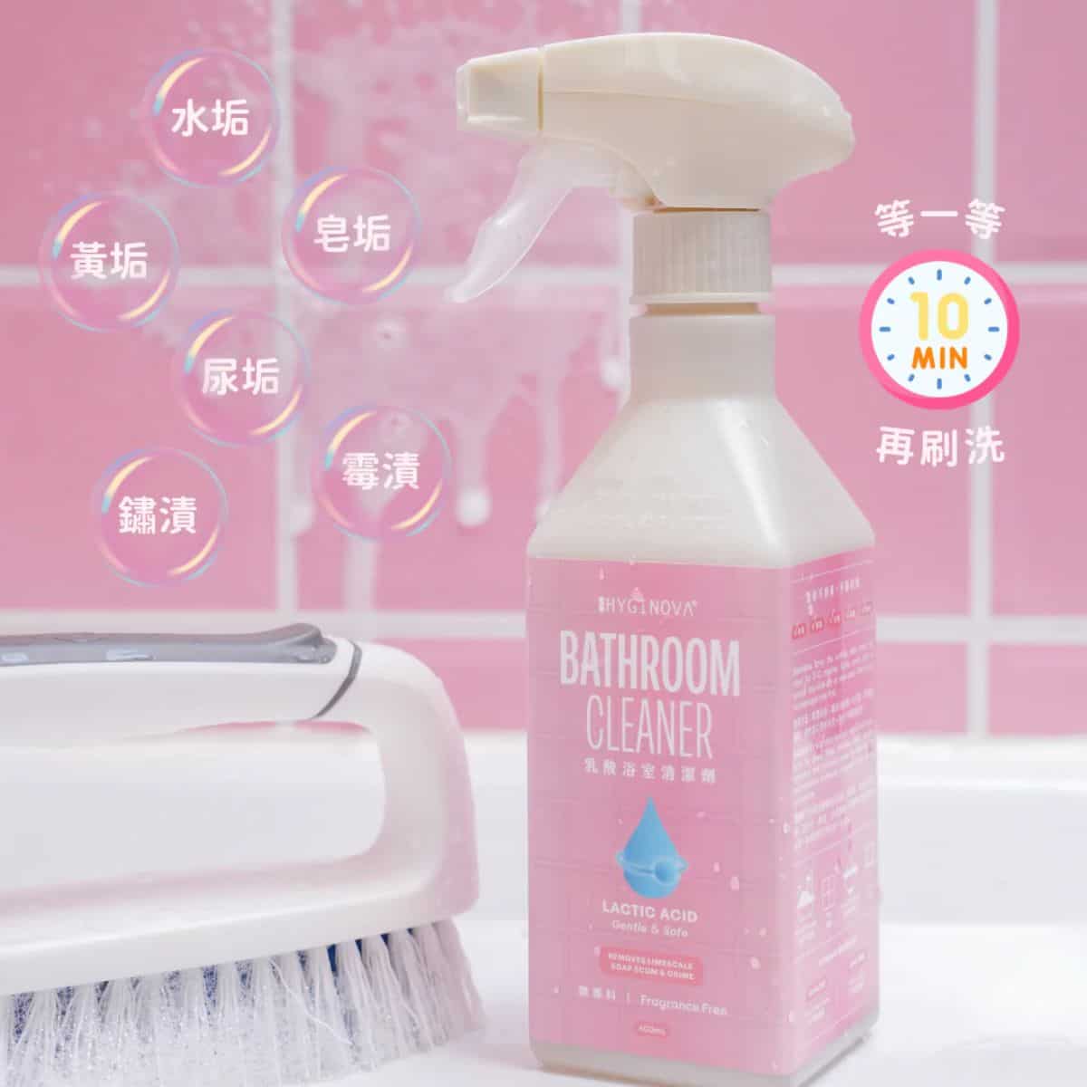 HYGINOVA 乳酸浴室清潔劑 - Image 4