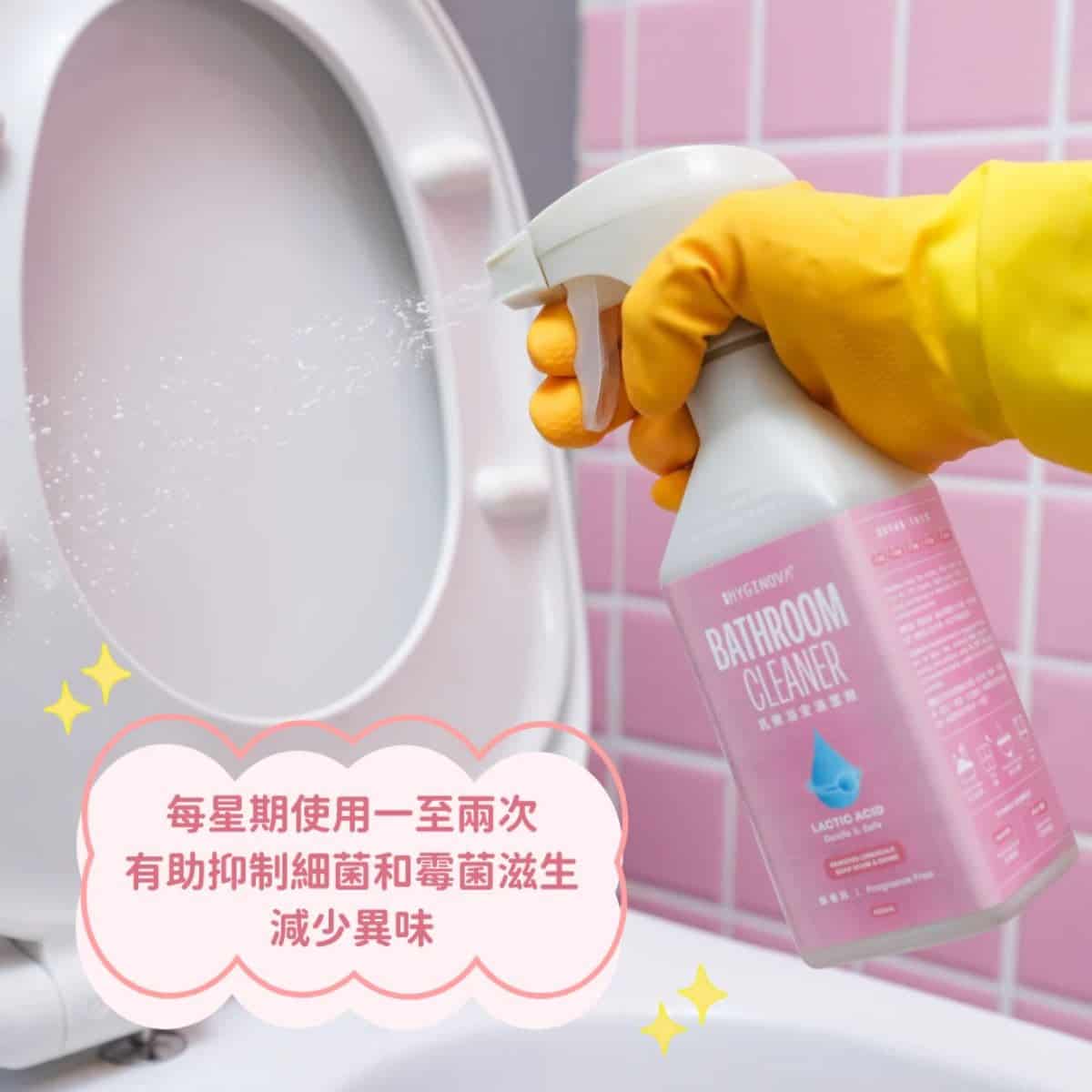 HYGINOVA 乳酸浴室清潔劑 - Image 5