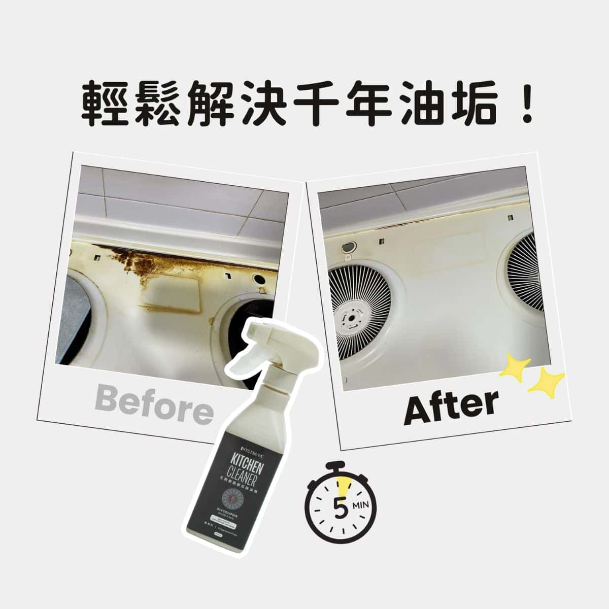 高效去除油垢，快速清潔洗碗機內部污漬，保持衛生與清新，適用於家庭廚房清潔需求.