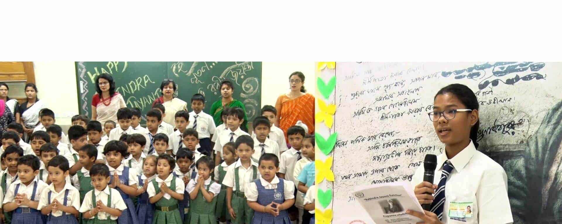 Rabindra-Jayanti-banner-1