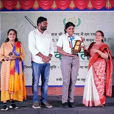 Kaushal - 2023