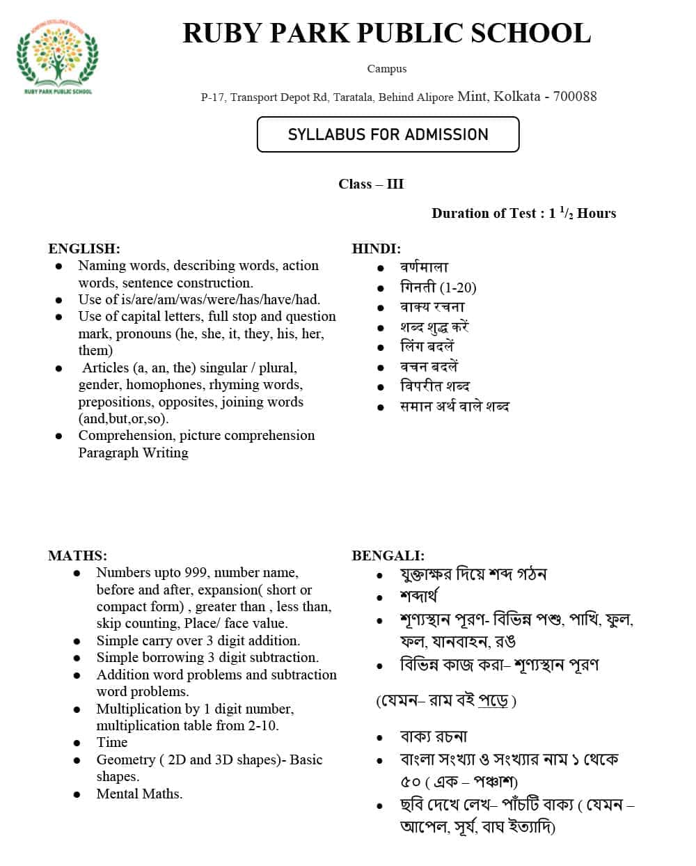Syllabus for Assessment