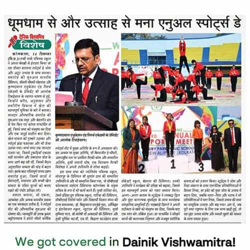Dainik Vishwamitra Coverage