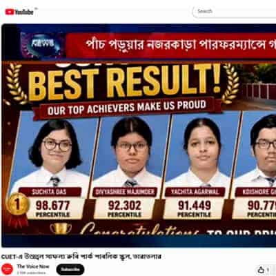 CUET Result 2026