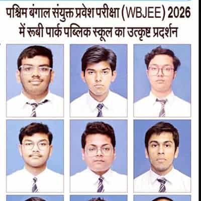 WBJEE Result 2026-27