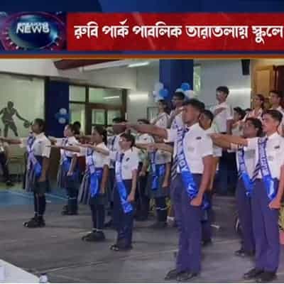 Investiture Ceremony 2026