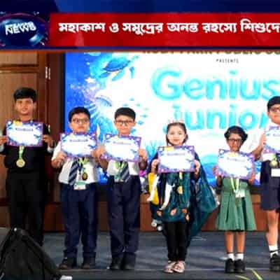 Genius Junior 2026-27