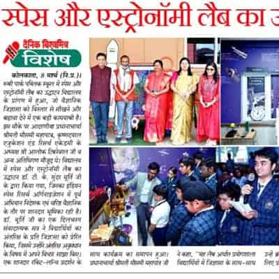 Space and Astronomy Lab Inauguration