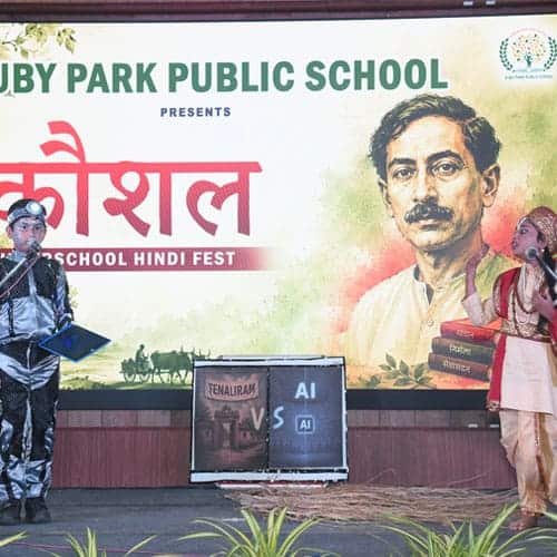 Kaushal 2026-27 (Inter School Hindi fest)