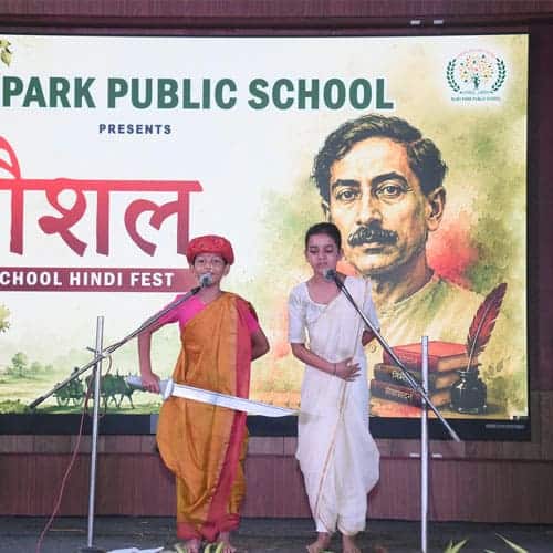 Kaushal 2026-27 (Inter School Hindi fest)