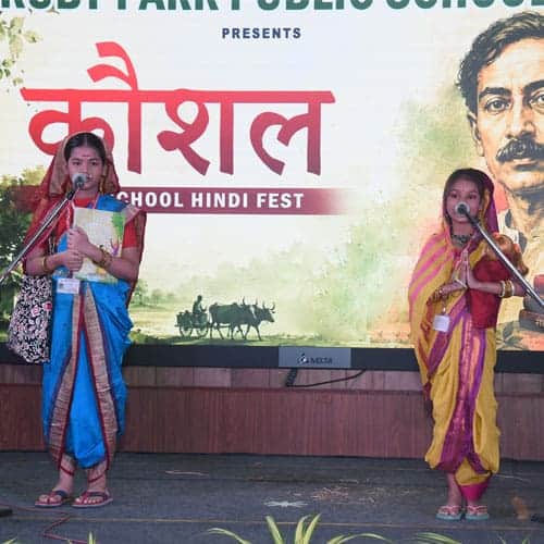 Kaushal 2026-27 (Inter School Hindi fest)