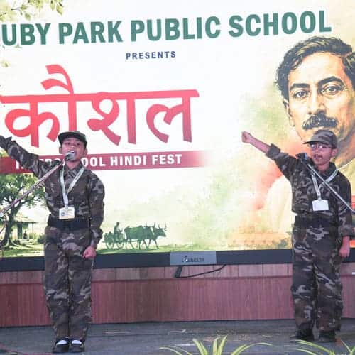 Kaushal 2026-27 (Inter School Hindi fest)