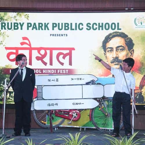 Kaushal 2026-27 (Inter School Hindi fest)