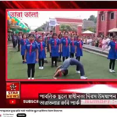 Independence Day Celebration 2026-27