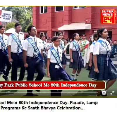 Independence Day Celebration 2026-27