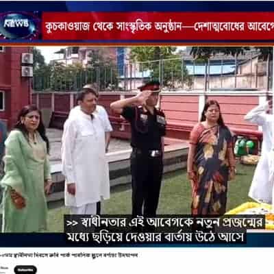 Independence Day Celebration 2026-27