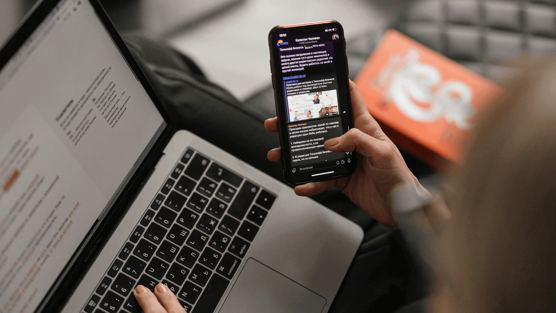 Marketing-personalisation