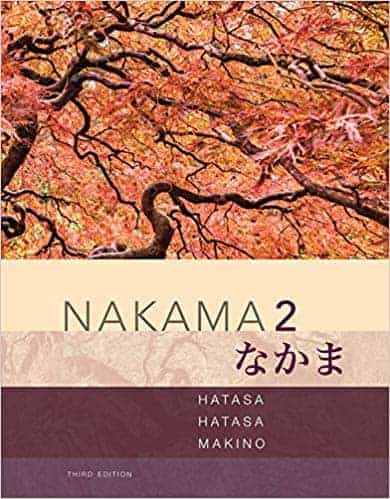 Nakama 2: Japanese Communication, Culture, Context (3rd Edition) - eBook