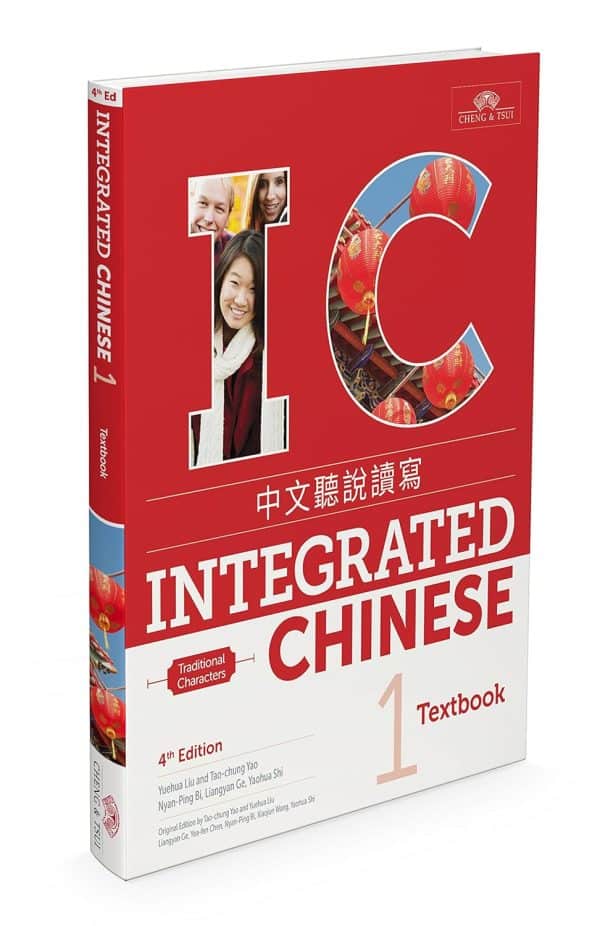 Integrated Chinese - Volume 1 (4th Edition) - eBook
