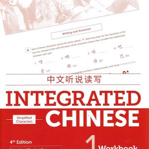 Integrated Chinese, Volume-1, Workbook (4th Edition) - eBook