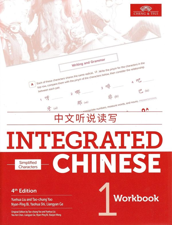 Integrated Chinese, Volume-1, Workbook (4th Edition) - eBook