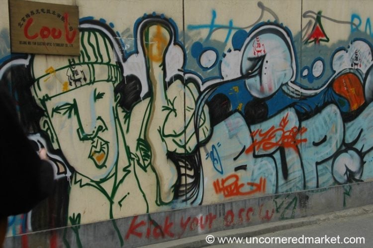 Graffiti at Factory 798 - Beijing