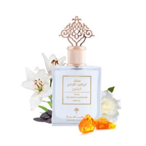 عطر مسك ابراهيم القرشي الخاص
