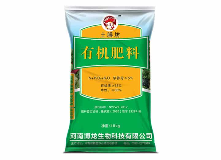 General-Purpose Organic Fertilizer