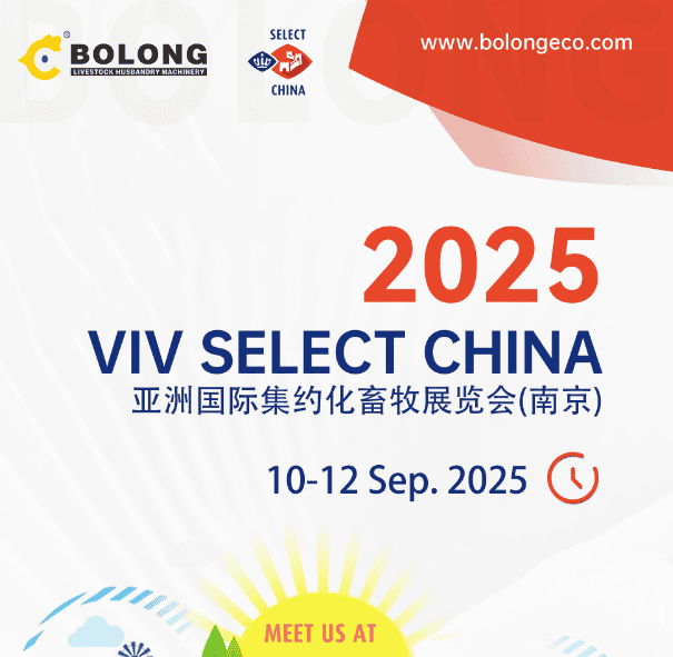 VIV Select China 2025