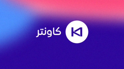 About Kawenter Corporation - Hospitality company in Iraq | F6S