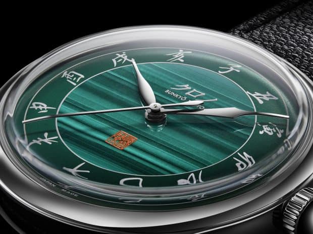 Hajime Asaoka Introduces the Kurono Tokyo Special Projects Malachite ‘孔雀石’