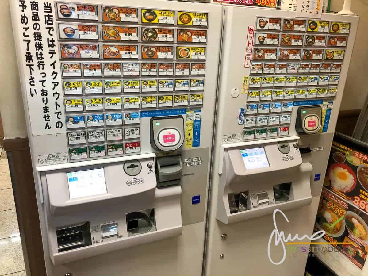 La Macchina Per Ordinare Automaticamente. Esempio Di Come Mangiare In Giappone