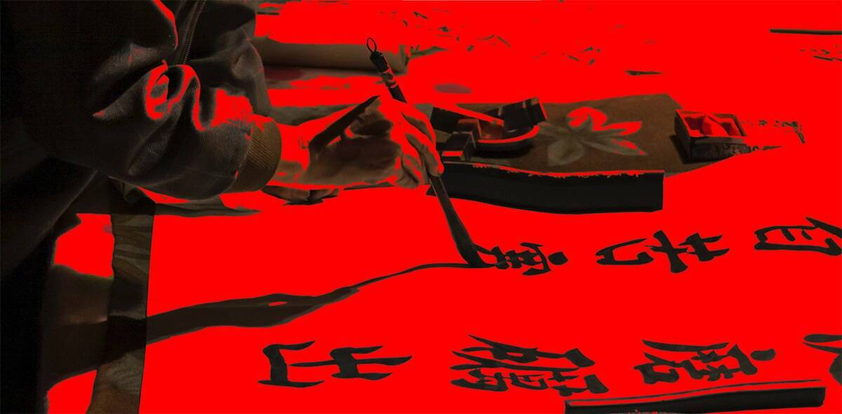 Articolo Su Calendario Cinese Tradizionale - Illustrazione Scrittura Caratteri Cinesi