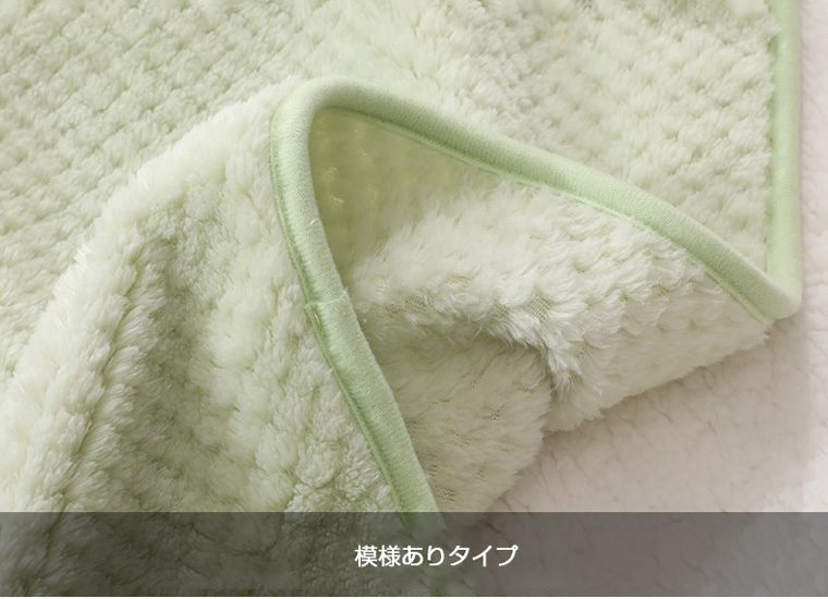 オリジナルひざ掛け|ブランケット