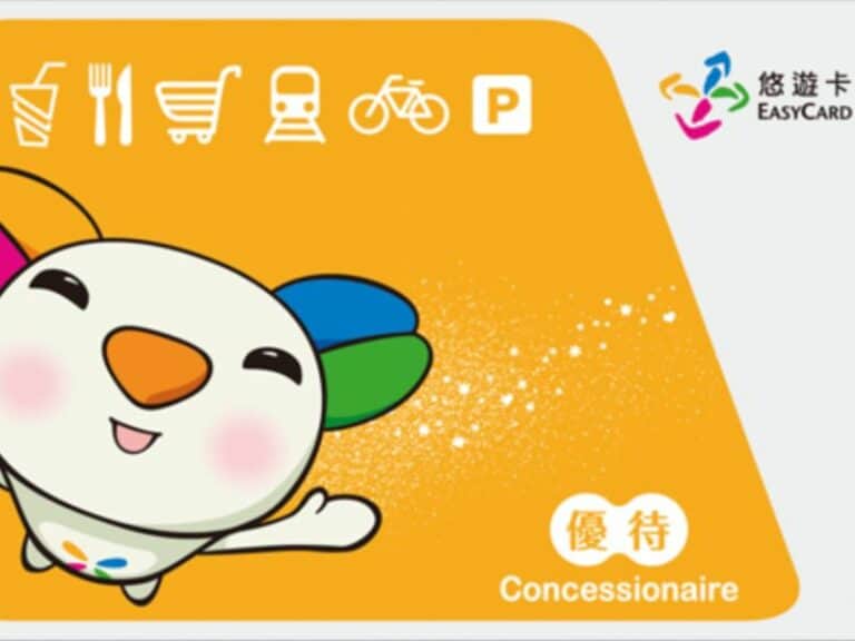 Using EasyCard in Taiwan: Everything You Need to Know Taiwan Obsessed