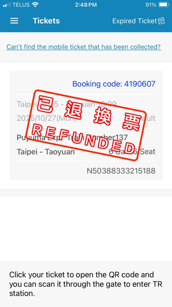Screenshot of a Taiwan Railways train booking with a red "refunded" stamp over it